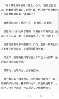 博鱼体育官方官网